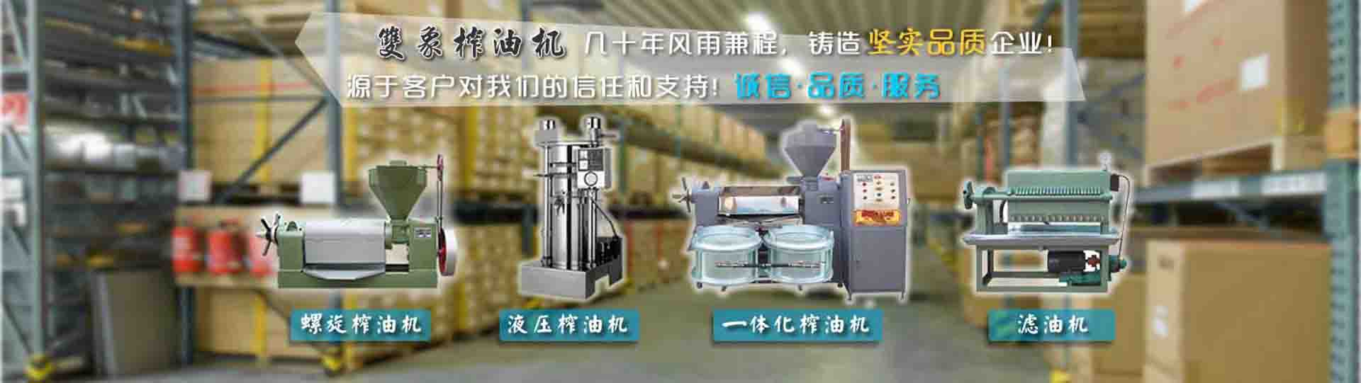 承載四十年的輝煌歷史，成就質優好產品